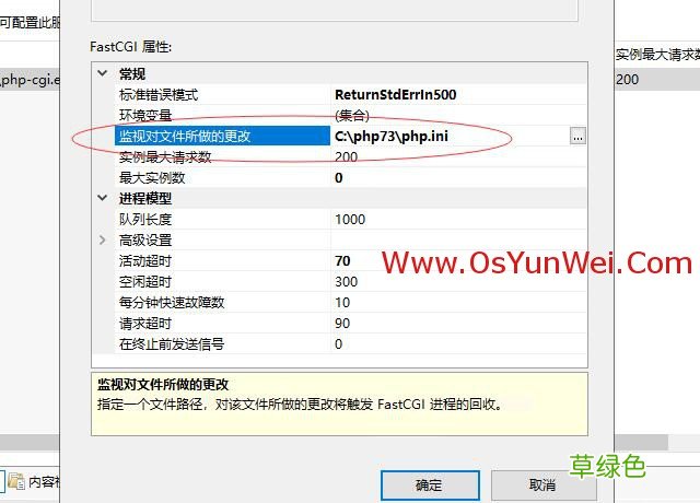 FastCGI Windows Server 2019 IIS10.0+PHP+MySQL环境搭建教程