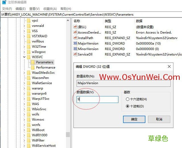 FastCGI Windows Server 2019 IIS10.0+PHP+MySQL环境搭建教程