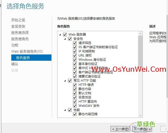 FastCGI Windows Server 2019 IIS10.0+PHP+MySQL环境搭建教程