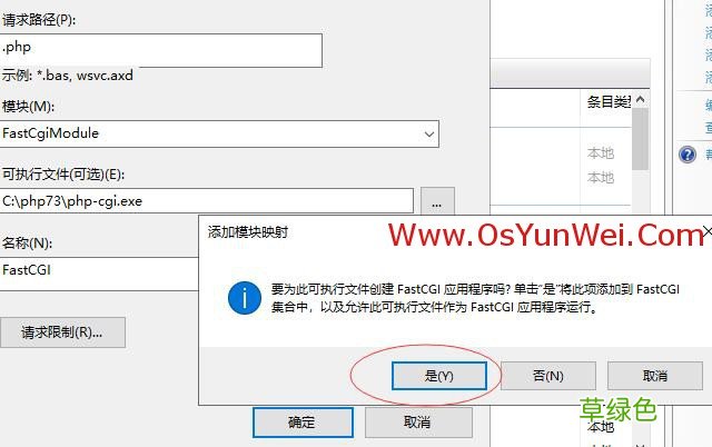FastCGI Windows Server 2019 IIS10.0+PHP+MySQL环境搭建教程
