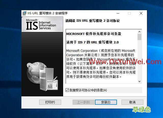 FastCGI Windows Server 2019 IIS10.0+PHP+MySQL环境搭建教程