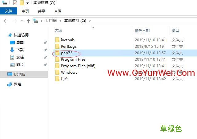 FastCGI Windows Server 2019 IIS10.0+PHP+MySQL环境搭建教程