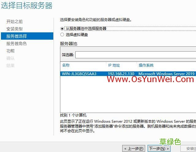 FastCGI Windows Server 2019 IIS10.0+PHP+MySQL环境搭建教程