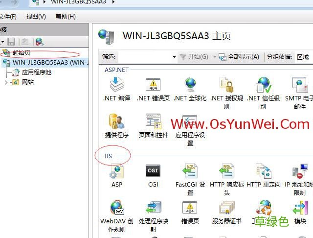 FastCGI Windows Server 2019 IIS10.0+PHP+MySQL环境搭建教程