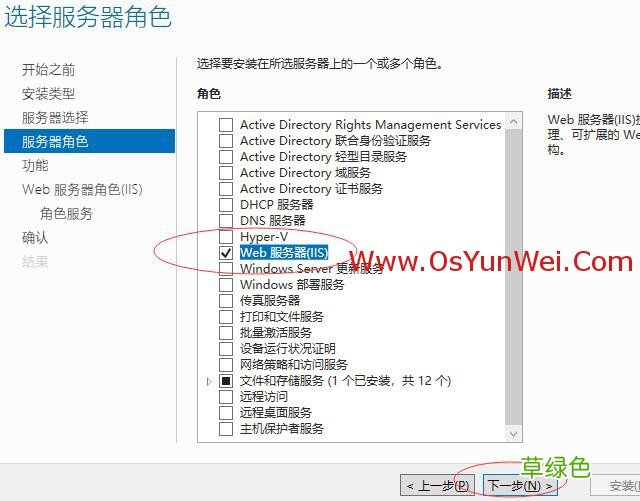 FastCGI Windows Server 2019 IIS10.0+PHP+MySQL环境搭建教程