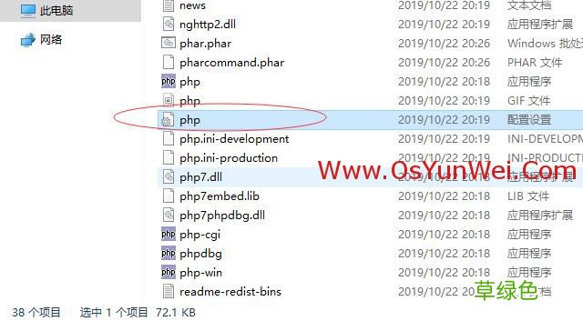 FastCGI Windows Server 2019 IIS10.0+PHP+MySQL环境搭建教程