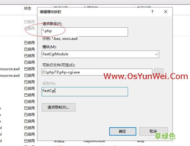 FastCGI Windows Server 2019 IIS10.0+PHP+MySQL环境搭建教程