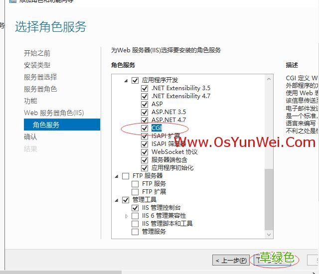 FastCGI Windows Server 2019 IIS10.0+PHP+MySQL环境搭建教程