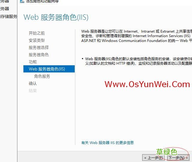FastCGI Windows Server 2019 IIS10.0+PHP+MySQL环境搭建教程