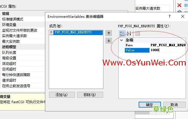 FastCGI Windows Server 2019 IIS10.0+PHP+MySQL环境搭建教程