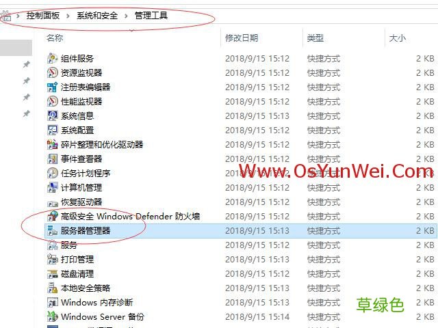 FastCGI Windows Server 2019 IIS10.0+PHP+MySQL环境搭建教程