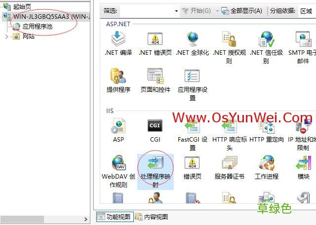 FastCGI Windows Server 2019 IIS10.0+PHP+MySQL环境搭建教程