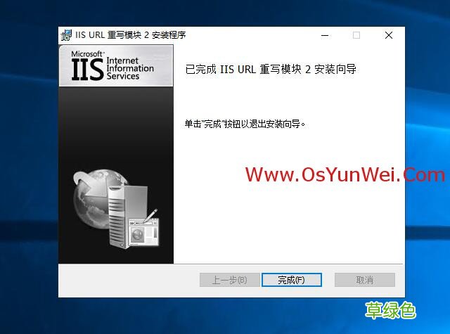 FastCGI Windows Server 2019 IIS10.0+PHP+MySQL环境搭建教程