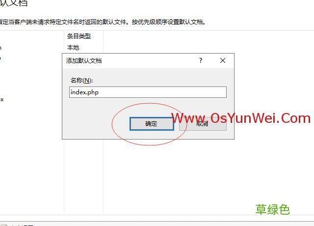 FastCGI Windows Server 2019 IIS10.0+PHP+MySQL环境搭建教程
