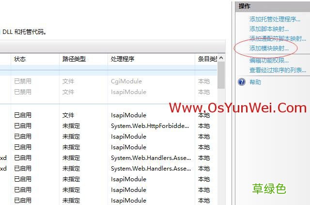 FastCGI Windows Server 2019 IIS10.0+PHP+MySQL环境搭建教程