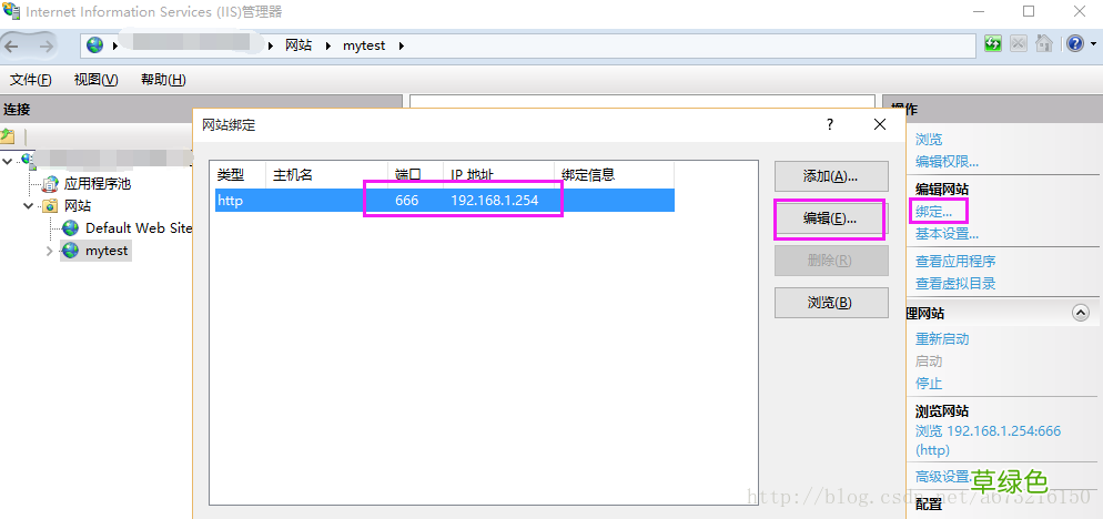 Win10下配置IIS10并支持调试ASP程序的步骤