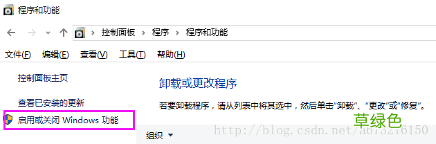 Win10下配置IIS10并支持调试ASP程序的步骤