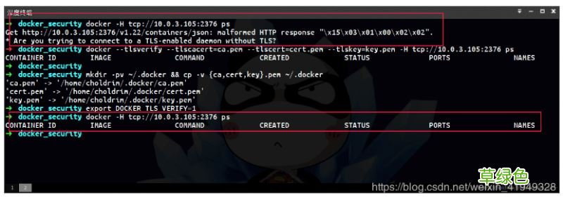 Docker暴露2375端口导致服务器被攻击问题及解决方法