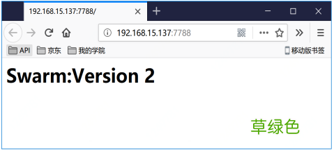 Docker Swarm实现服务的滚动更新的示例代码