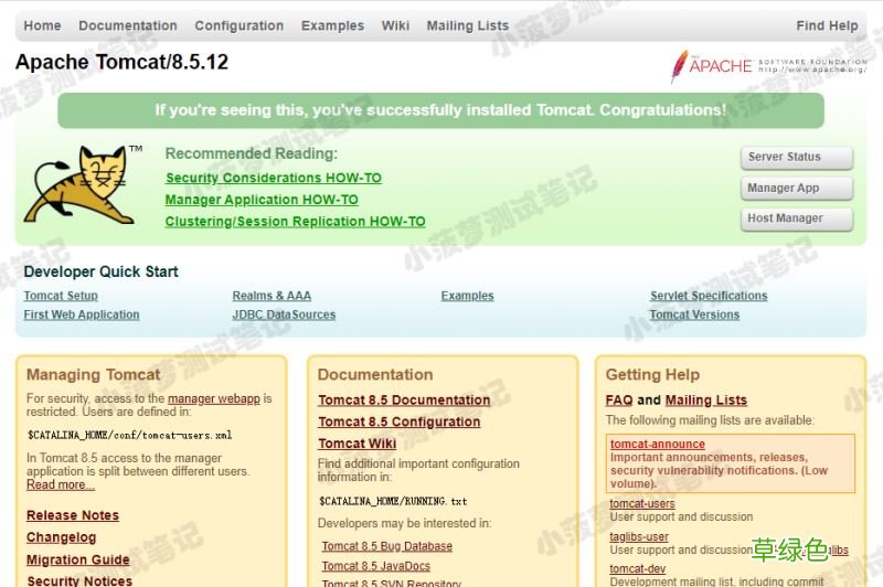 Linux系统centos7.X安装tomcat8的图文教程