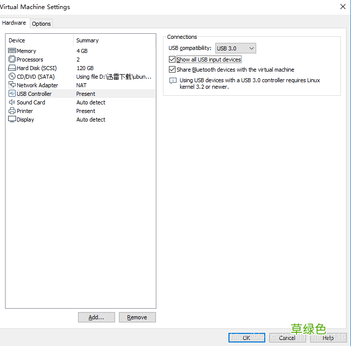 使用虚拟机VMware安装Ubuntu 20.04的全教程