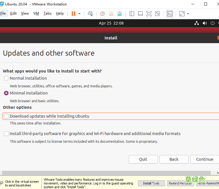 使用虚拟机VMware安装Ubuntu 20.04的全教程