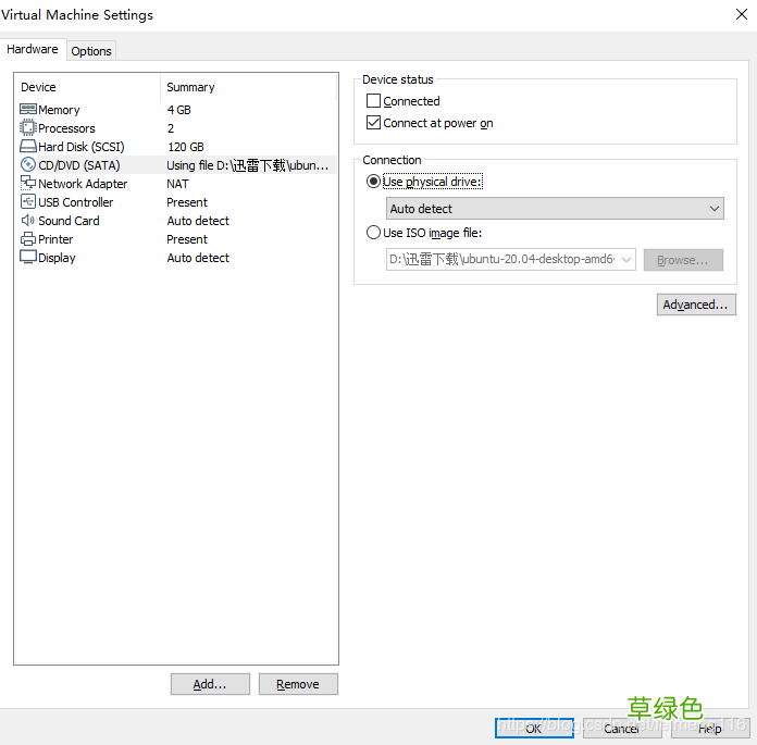 使用虚拟机VMware安装Ubuntu 20.04的全教程