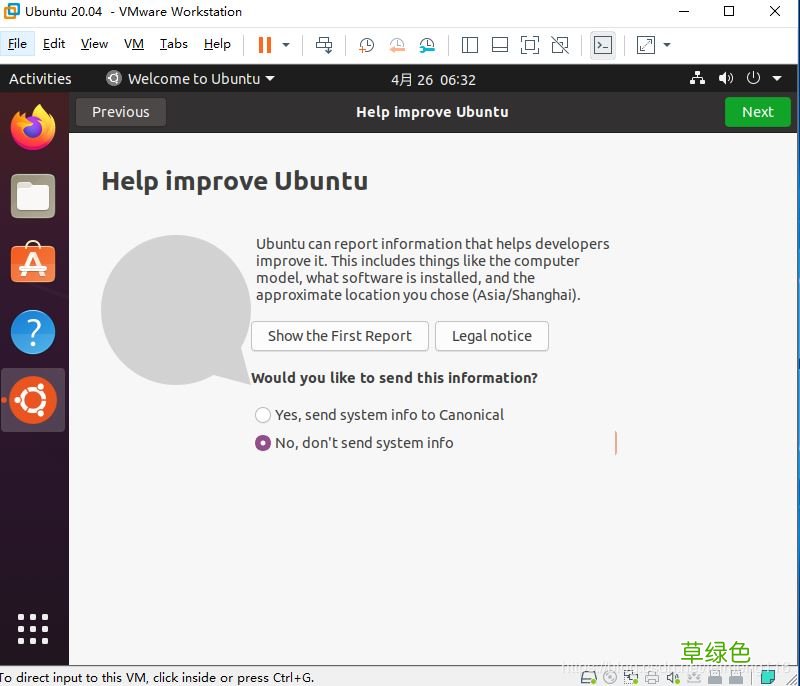 使用虚拟机VMware安装Ubuntu 20.04的全教程