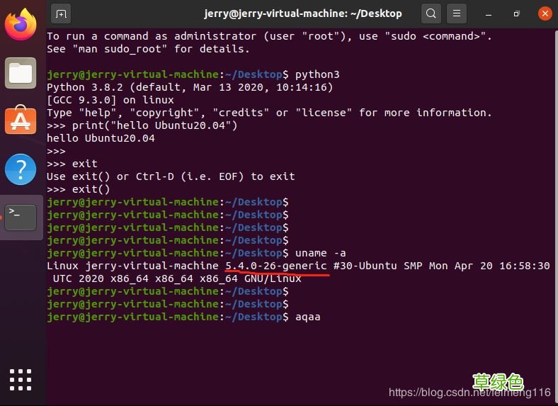 使用虚拟机VMware安装Ubuntu 20.04的全教程