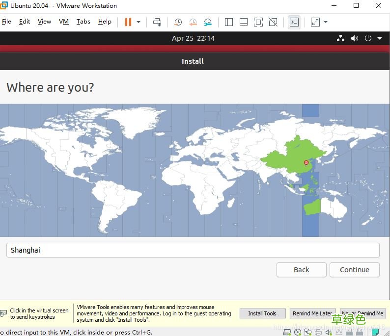 使用虚拟机VMware安装Ubuntu 20.04的全教程