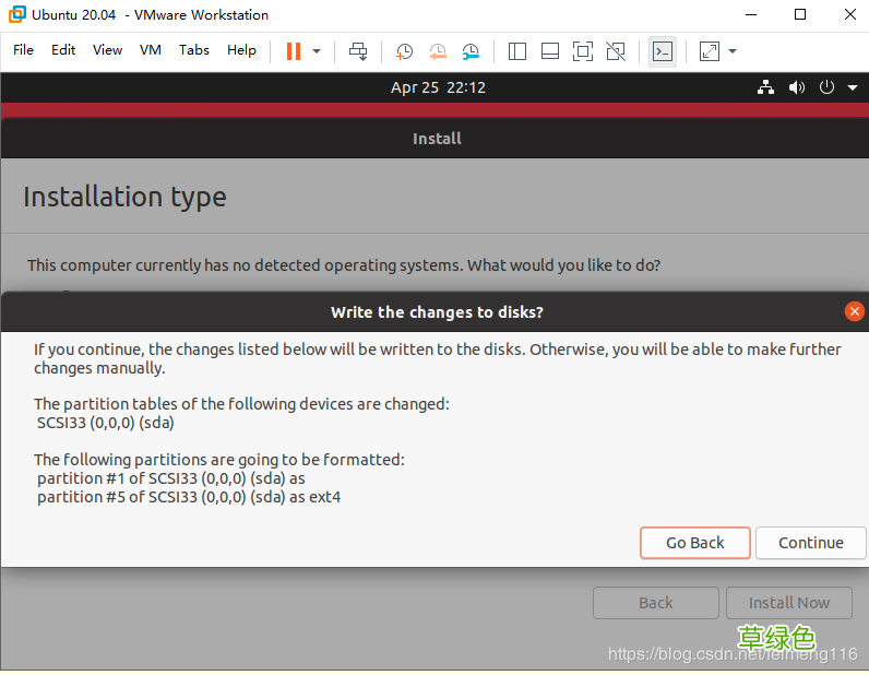 使用虚拟机VMware安装Ubuntu 20.04的全教程