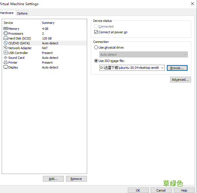使用虚拟机VMware安装Ubuntu 20.04的全教程