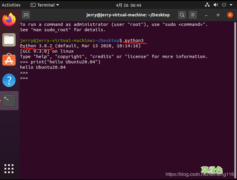 使用虚拟机VMware安装Ubuntu 20.04的全教程