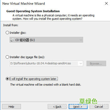 使用虚拟机VMware安装Ubuntu 20.04的全教程