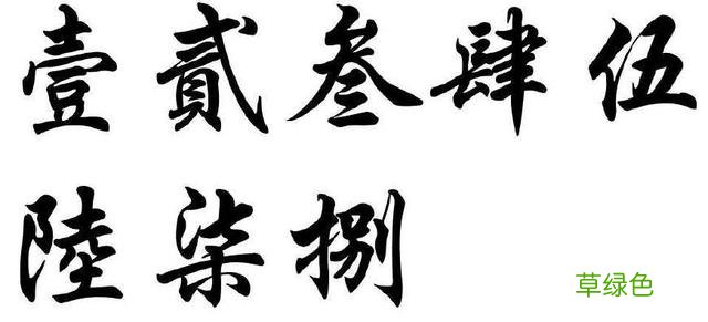 关于“放肆”一词的由来，原来跟杨贵妃掷骰子有关！ 繁体字肆怎么写