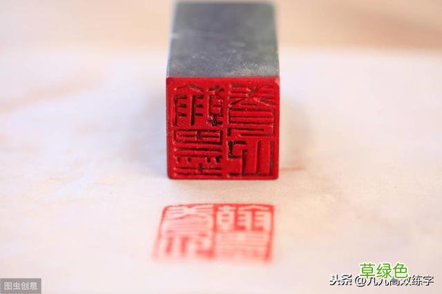 这4个书法冷知识，据说只有4%的人知道，颠覆认知！ 繁体怎么写浩