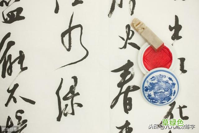 这4个书法冷知识，据说只有4%的人知道，颠覆认知！ 繁体怎么写浩