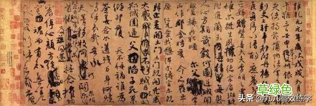这4个书法冷知识，据说只有4%的人知道，颠覆认知！ 繁体怎么写浩