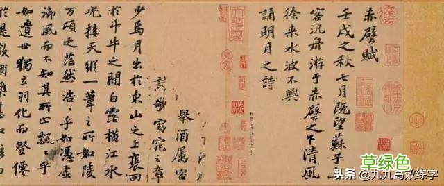 这4个书法冷知识，据说只有4%的人知道，颠覆认知！ 繁体怎么写浩