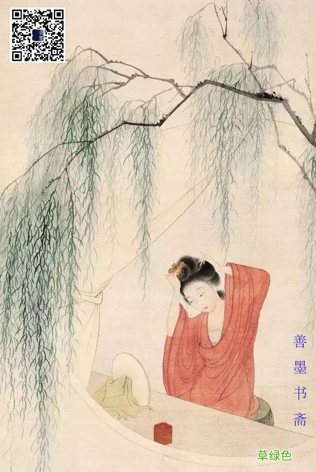 书法中的这些繁体字，你真的分清楚了吗？ 繁体泪怎么写