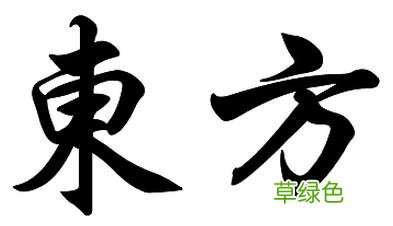 百家姓中最好听“十大姓氏”，名字怎么叫都好听，快来看看有你吗 端木什么好听