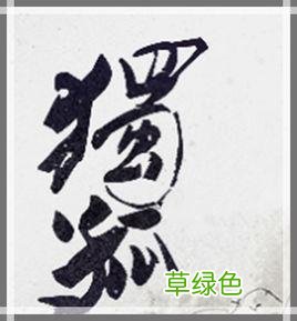 百家姓中最好听“十大姓氏”，名字怎么叫都好听，快来看看有你吗 端木什么好听