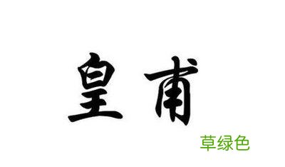 百家姓中最好听“十大姓氏”，名字怎么叫都好听，快来看看有你吗 端木什么好听