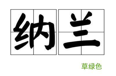 百家姓中最好听“十大姓氏”，名字怎么叫都好听，快来看看有你吗 端木什么好听