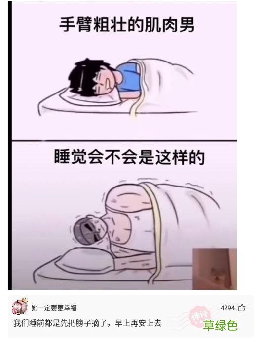 神回复：马上要去日本留学了，大家帮起个贴近的名字 笑的甜名字