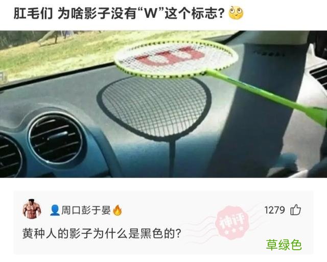 神回复：马上要去日本留学了，大家帮起个贴近的名字 笑的甜名字