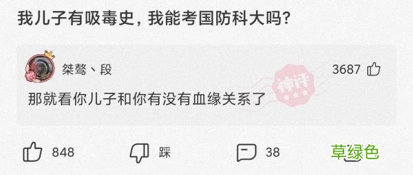 神回复：马上要去日本留学了，大家帮起个贴近的名字 笑的甜名字
