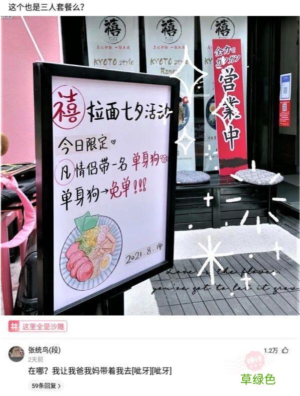 神回复：马上要去日本留学了，大家帮起个贴近的名字 笑的甜名字