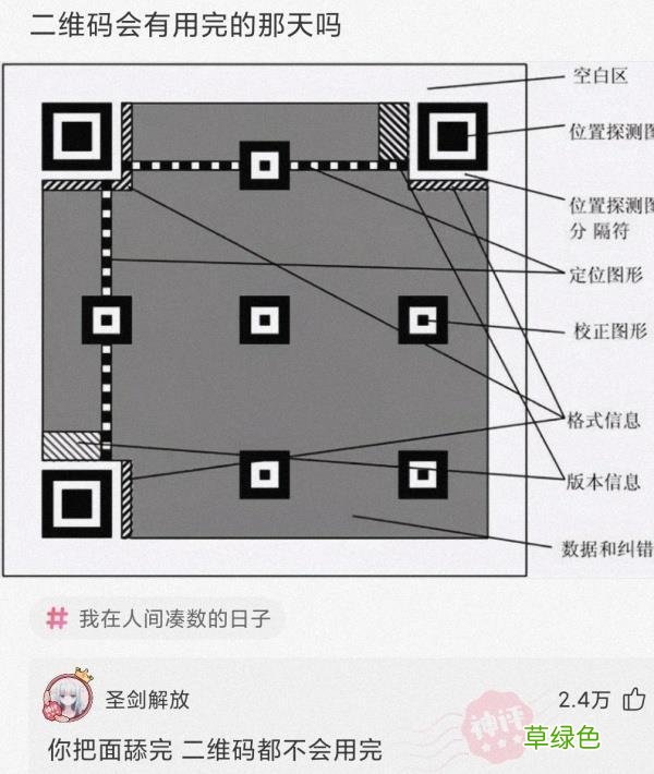 神回复：马上要去日本留学了，大家帮起个贴近的名字 笑的甜名字
