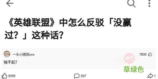 神回复：马上要去日本留学了，大家帮起个贴近的名字 笑的甜名字